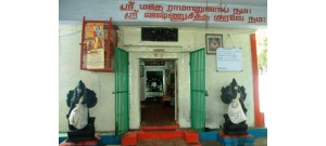 ஒண்டிப்புதூர்